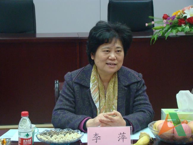 集团党委副书记、纪委书记、工会主席李萍同志出席会议并做了重要讲话