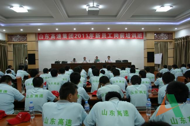 培训班现场
